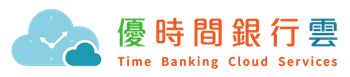 優時間銀行雲Logo